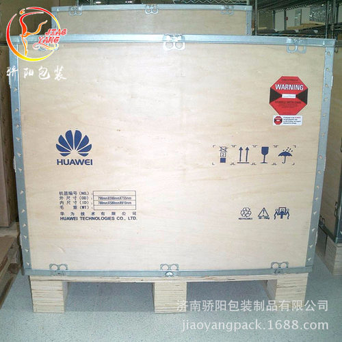 耐磨防腐重型钢边木箱设备 济南骄阳出售实惠