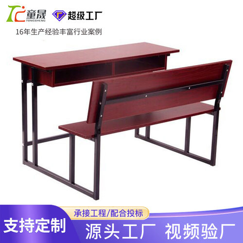 定制双人连体学生课桌椅培训班辅导班学校升降课桌书桌外贸课桌椅