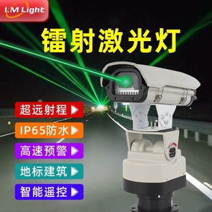 户外地标高速路激光灯射线防疲劳楼顶亮化光束灯防水镭射激光灯
