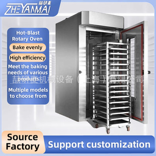 Air Rotary gas Hot Stove Plate Bread
