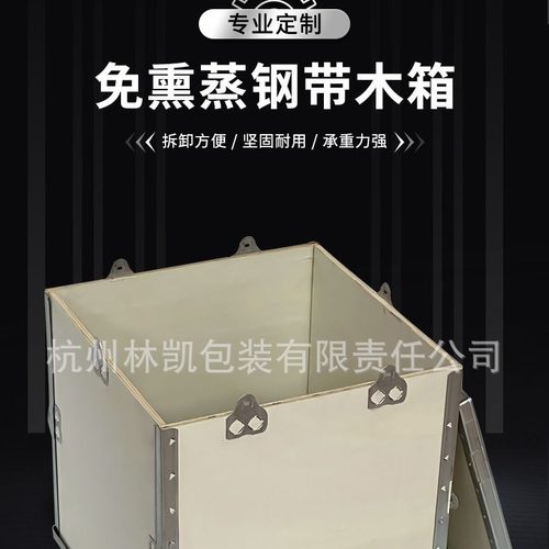 直播间装饰跨境外贸进出口专用木箱可拆卸可折叠便携物流海运木箱