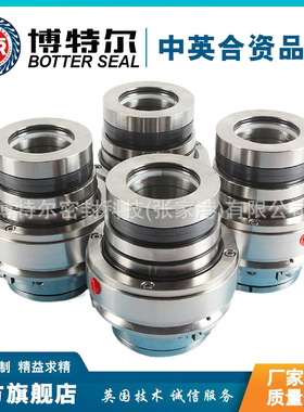 厂家生产SCB428机械密封 适用于美国夏普SHARPE搅拌器机械密封