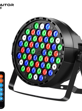 54颗塑料帕灯 LED舞台灯 RGBW遥控帕灯 酒吧 婚庆舞台灯设备