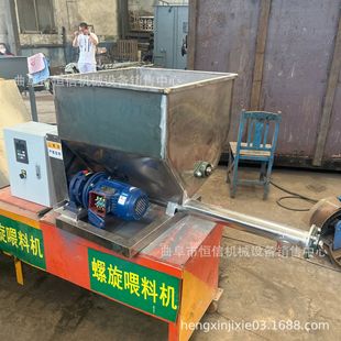 325目重钙石粉微小型喂料机zcjb 活性炭粉末定量喂料机加粉机