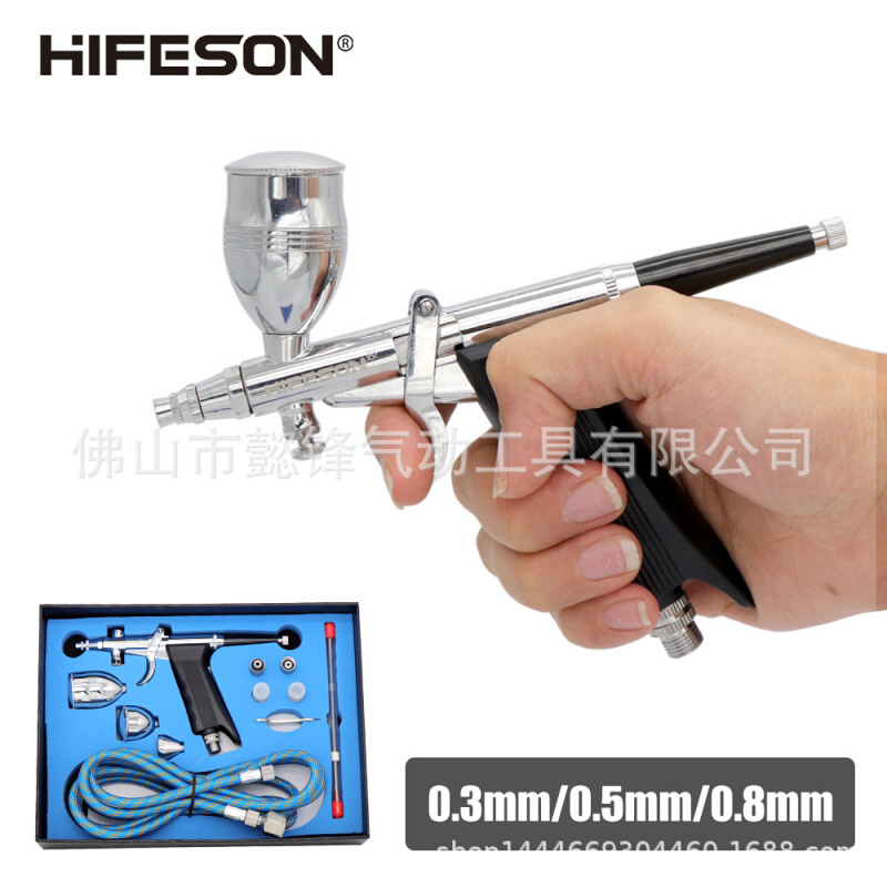 116B模型套装喷笔上色笔墙绘汽车彩绘隐形画喷漆0.3/0.5/0.8mm