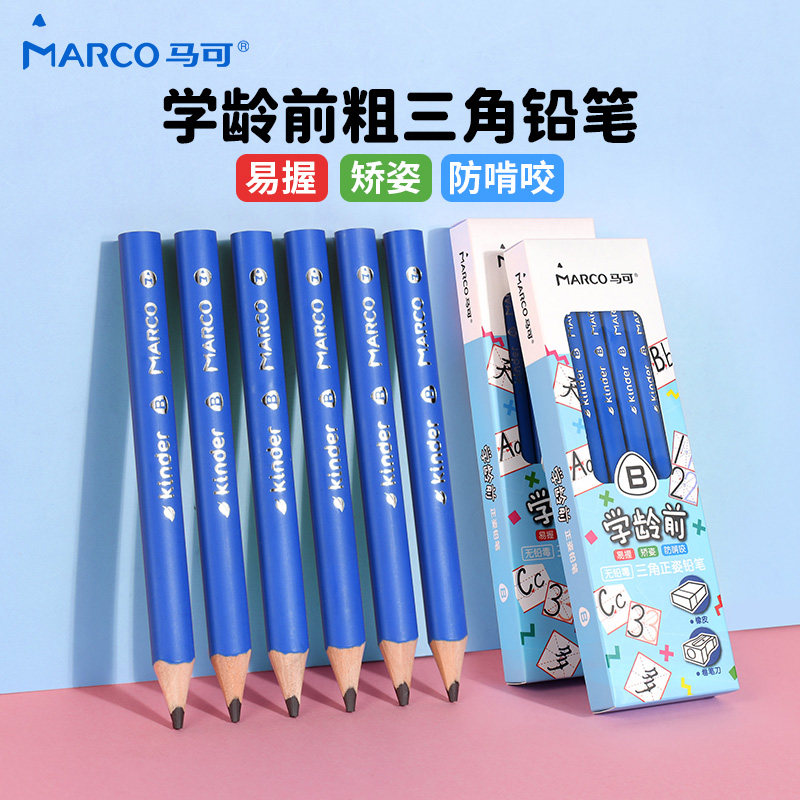 Marco儿童铅笔幼儿园初学者专用防啃咬学龄前启蒙握笔粗杆三角铅笔小学生一年级专用练字铅笔儿童宝宝铅笔短