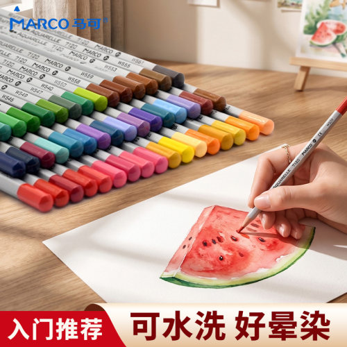 马可水溶性彩铅美术专用