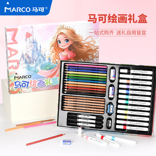 Marco马可绘画美术套装礼盒37件套