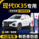 北京现代ix35补漆笔汽车极地白专用车漆修复划痕漆面神器用品沐飒