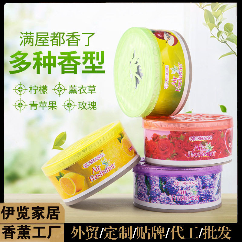 外贸小香膏固体空气新剂家用香薰室内浴室卫生间厕所芳香除味除臭,洗护清洁剂/卫生巾/纸/香薰,香薰膏,淘宝优惠券,粉丝福利购,淘宝优惠卷