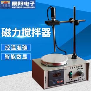 2数显加热磁力搅拌器恒温磁力搅拌器实验室加热搅拌器 厂家85