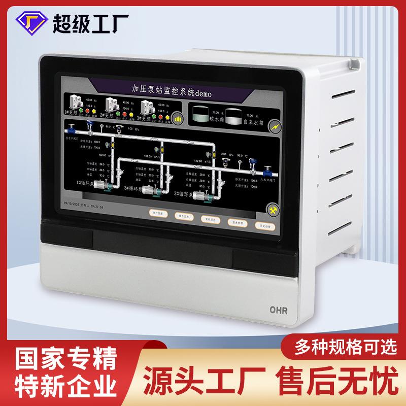 嵌入式控制器32路多通道组态分析数据云方案工业无纸记录仪H800