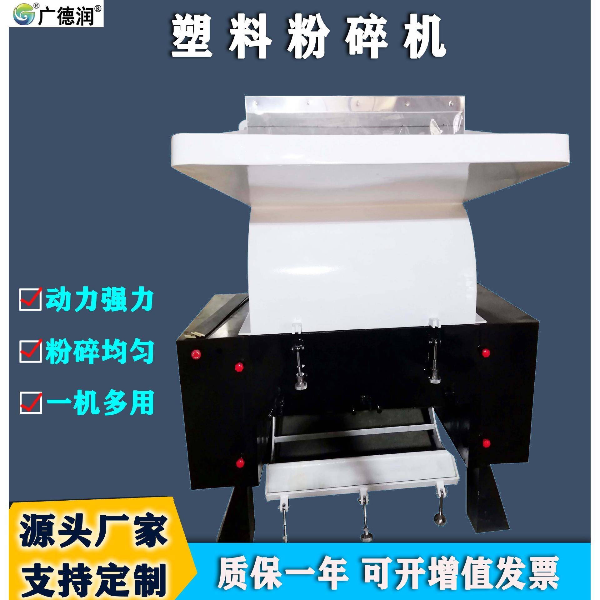 厂家优惠强力1000型塑料粉碎机大型破碎机