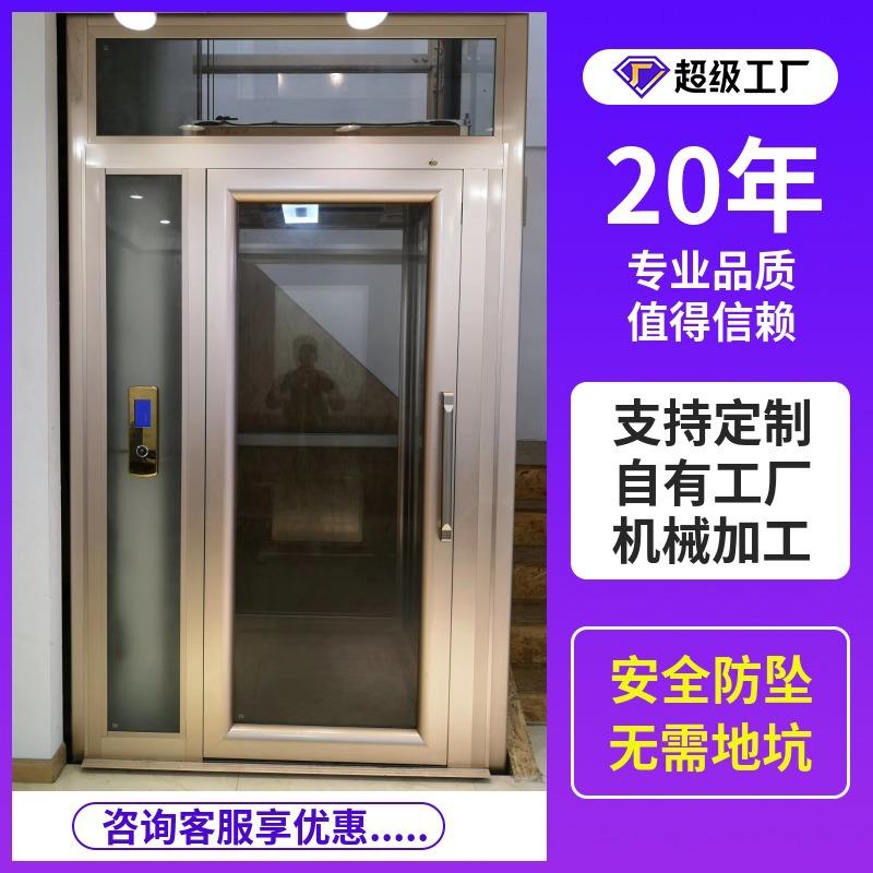 二层家用电梯厂家上门安装2层液压曳引式电梯室内外观光别墅电梯