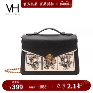 VH×Jude Chan联名女包花漾梯形包高端头层牛皮婚包手提单肩包