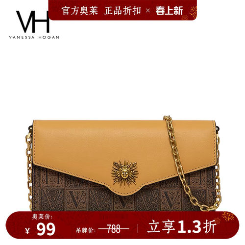 VH女包复古贝伦信封包链条单肩包