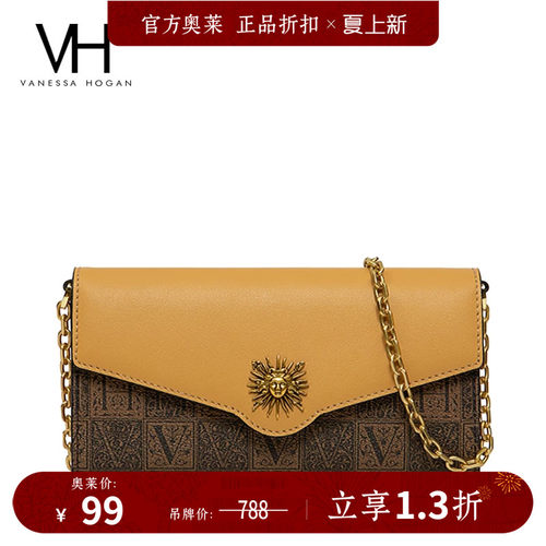 VH女包复古贝伦信封包链条单肩包