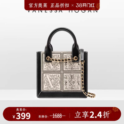 VH斜挎包复古装饰手提包小众包包