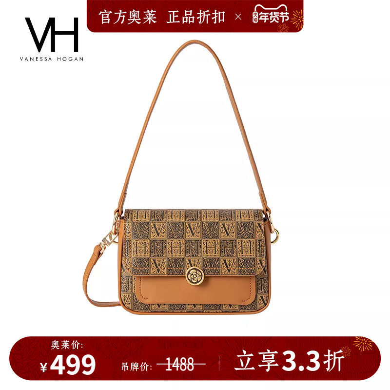 VH女包夕塔方包山茶花单肩包百搭斜挎小包包真皮小众高级感小方包,箱包皮具/热销女包/男包,小方包,淘宝优惠券,粉丝福利购,淘宝优惠卷