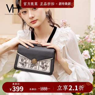 VH×Jude Chan联名女包花漾梯形包高端头层牛皮婚包手提单肩包