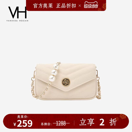 VH女包雅然信封包2025新款春夏真皮牛皮链条斜挎小包包腋下单肩包