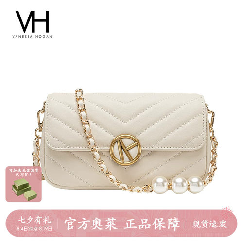 VH女包雅然斜挎包新款珍珠链条包