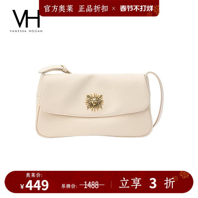 VH女包茵然可颂小包休闲百搭夏季新款真皮小众高级感腋下单肩包包
