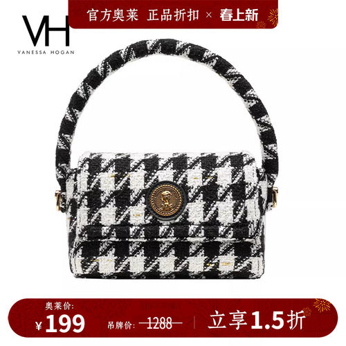 VH女包格子方包质感千鸟格手提包