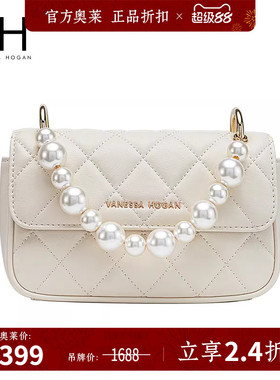 VH包包女包优雅知夏软包时尚珍珠手提包轻奢菱格腋下单肩包斜挎包