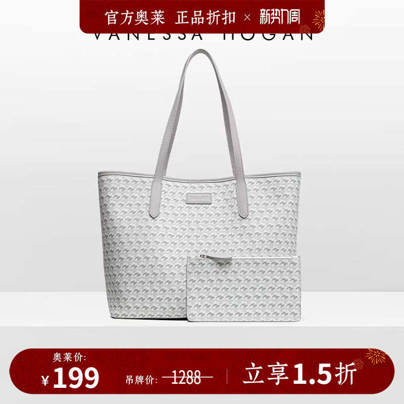 VH女包帆船托特包大容量手提包大学生上课通勤包小众高级感单肩包