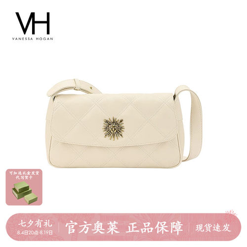 VH女包茵然系列可颂软包太阳神菱格牛皮单肩包通勤休闲斜挎小方包