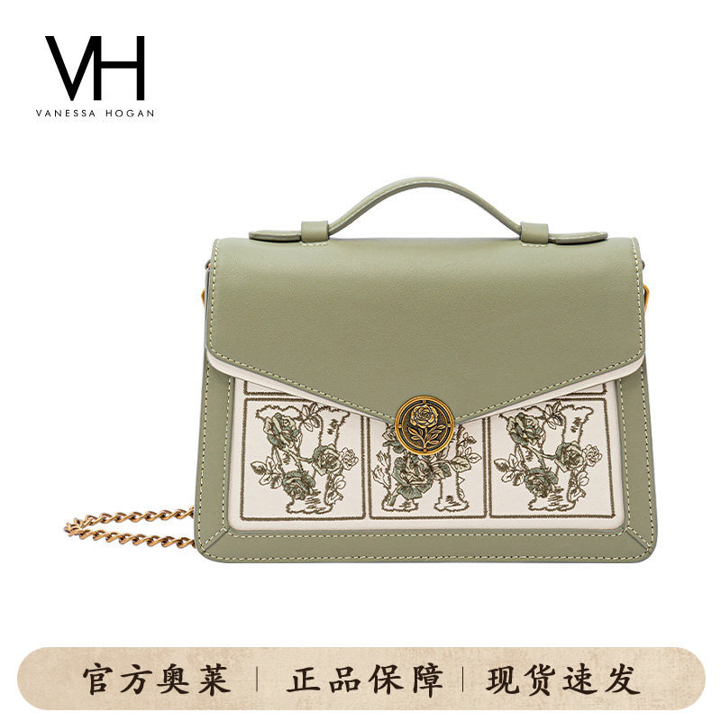 VH艺术家联名高端花漾系列梯形包