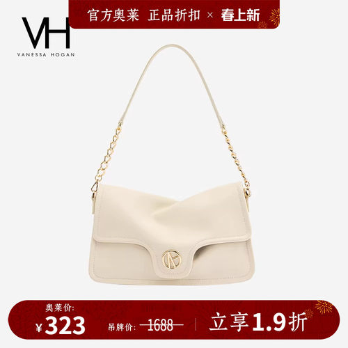 VH女包格兰软包简约高级感单肩包