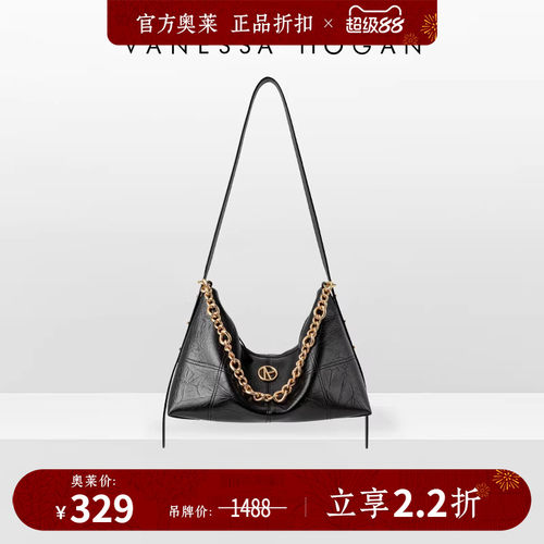 VH女包褶皱个性斜挎包链条手提包