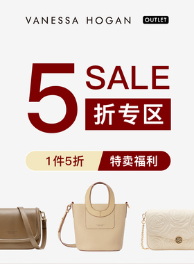 【一件5折专区】VH女包奥莱正品百搭斜挎包高级感通勤链条小方包