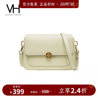 VH女包山茶花系列腋下包优雅包包