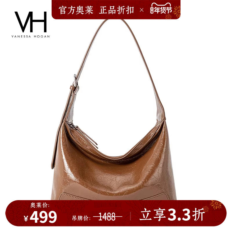 VH女包冉冉hobo包松弛高级感通勤百搭大容量油蜡牛皮斜挎单肩包包,箱包皮具/热销女包/男包,通用款女包,淘宝优惠券,粉丝福利购,淘宝优惠卷