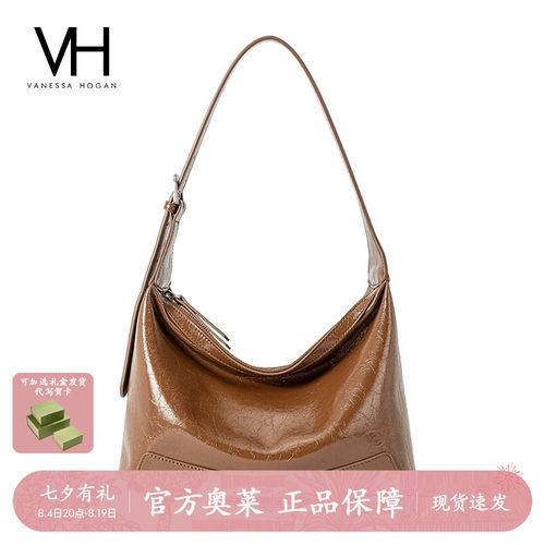 【七夕礼物】VH女包冉冉hobo包松弛高级感通勤百搭大容量单肩包包