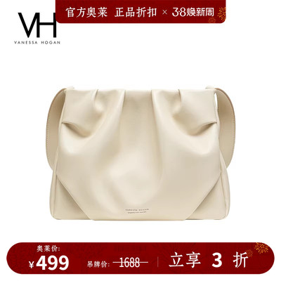 VH女包柔柔褶皱包百搭简约通勤大容量托特包单肩包大容量腋下包包
