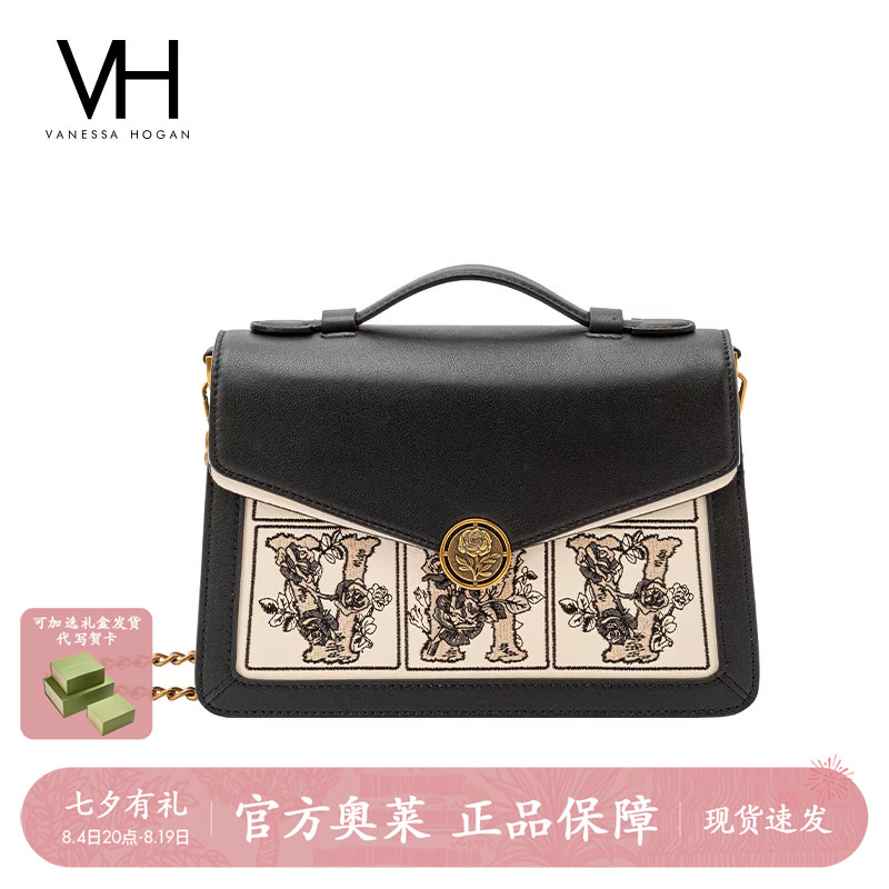 VH艺术家联名高端花漾系列梯形包