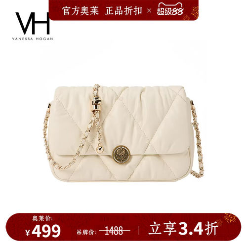 VH女包蓬蓬棱格包经典小方包小香风百搭可调节链条斜挎小包单肩包