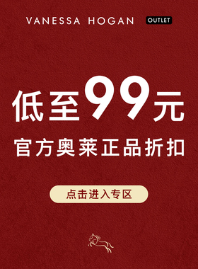 【低至99元】VH女包官方奥莱正品折扣百搭斜挎包高级感链条小方包