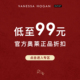 VH女包官方奥莱正品 低至99元 折扣百搭斜挎包高级感链条小方包