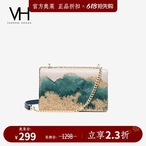 VH女包深海方包新中式国风配旗袍小方包链条斜挎小包包真皮单肩包