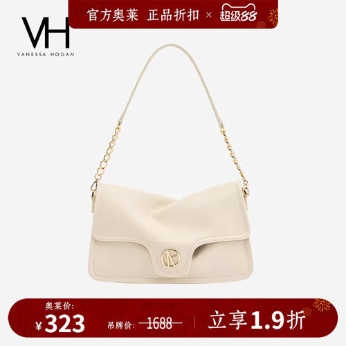 VH女包格兰软包简约高级感单肩包