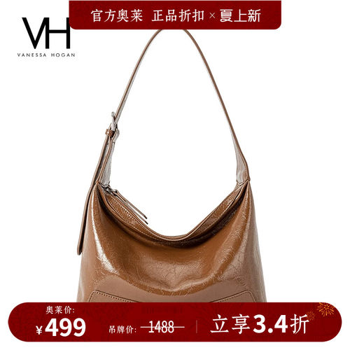 VH女包冉冉hobo包松弛高级感通勤百搭大容量油蜡牛皮斜挎单肩包包