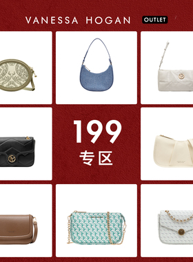 【199元专区】VH女包奥莱正品单肩包斜挎包百搭小众高级感小方包
