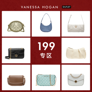 【199元专区】VH女包奥莱正品单肩包斜挎包百搭小众高级感小方包