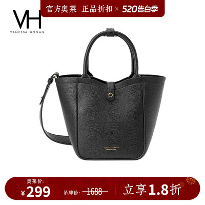VH女包普洱菜篮包手提包含内胆包