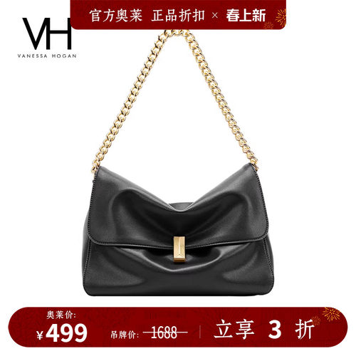 VH女包生巧链条包斜挎包通勤包包
